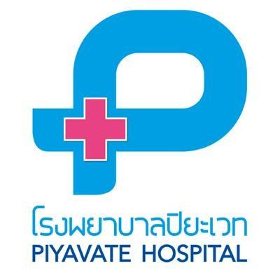 مستشفى بياويت Piyavate Hospital